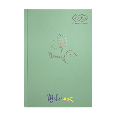 Щоденник шкільний ZB.13761-38 Pastel Квітка тверда обкладинка м'ятний фольга 10шт/уп