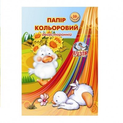 Папір кольоровий А4 20 аркушів скоба Фолдер двосторонній 20шт/уп