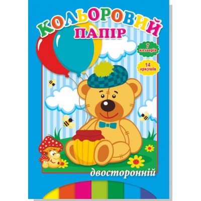 Папір кольоровий А4 14 аркушів Руслан двосторонній 50шт/уп
