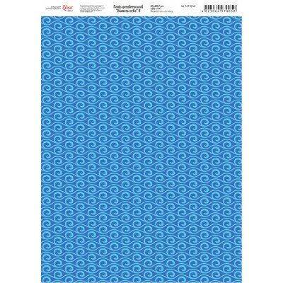 Папір дизайнерський Блакить неба 8 А4 250г ROSA 5311042